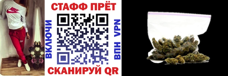 Купить наркотики цена Семёнов Alpha PVP  МАРИХУАНА 