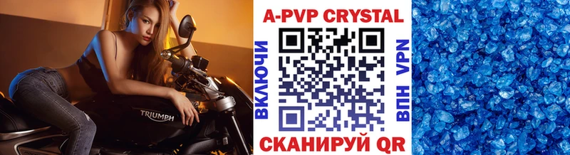 shop телеграм Семёнов A-PVP кристаллы