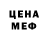 Метадон methadone Anastasiya Nasedkina