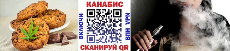 KRAKEN маркетплейс  Семёнов  Еда ТГК конопля 