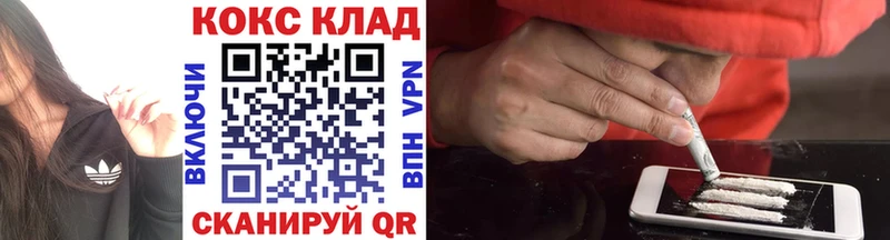 Кокаин Колумбийский  Семёнов 