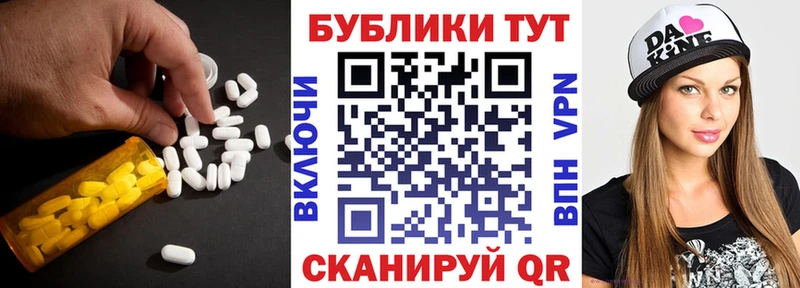 Ecstasy mix  цены   Семёнов 