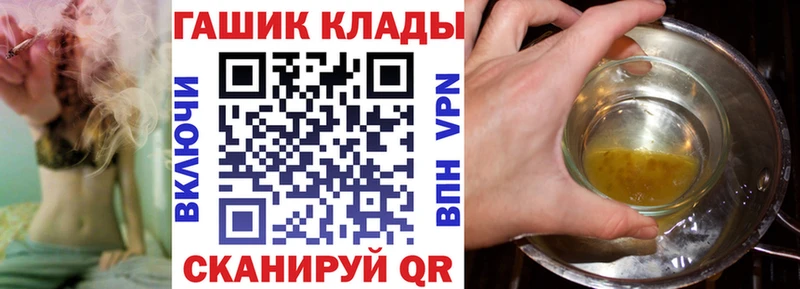 это наркотические препараты  Семёнов  Гашиш убойный 