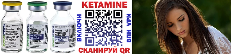 КЕТАМИН VHQ  Семёнов 