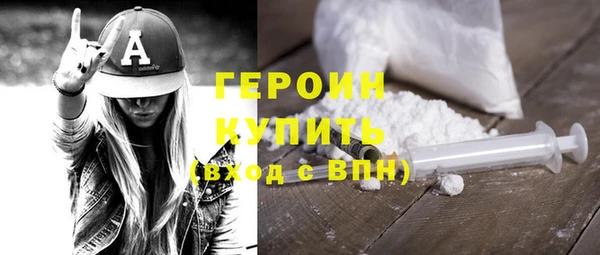 MDMA Балахна