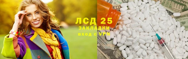 гашишное масло Баксан