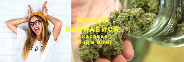 гашишное масло Баксан