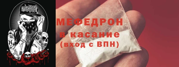 гидра Балабаново