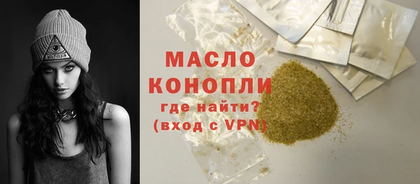 гашишное масло Баксан