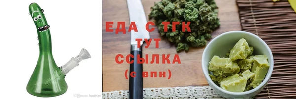 гидра Балабаново