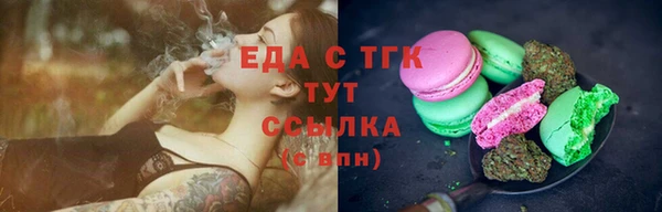 гидра Балабаново