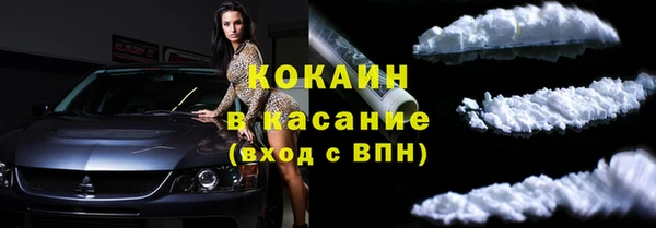MDMA Балахна