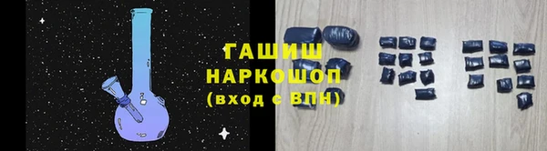 гашишное масло Баксан