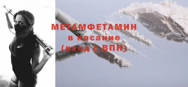 MDMA Балахна
