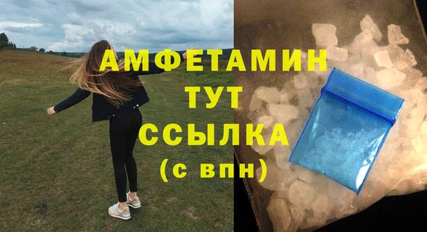 MDMA Балахна