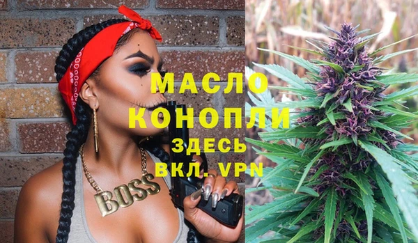гидра Балабаново