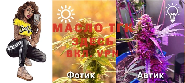 гашишное масло Баксан
