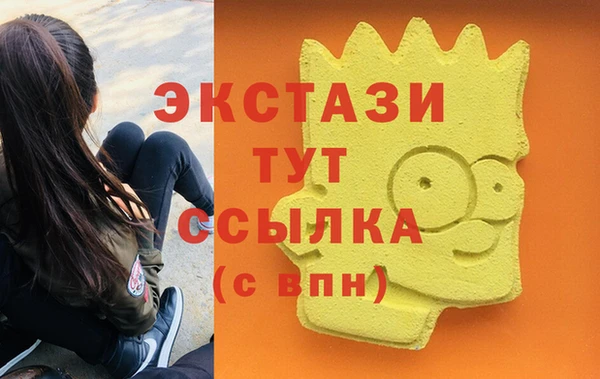 гашишное масло Баксан