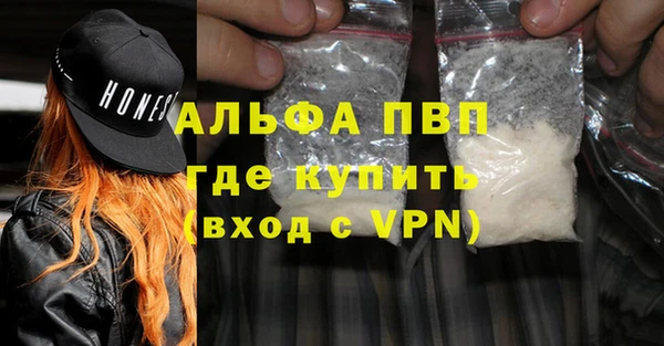 гидра Балабаново