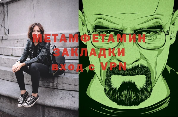 гашишное масло Баксан