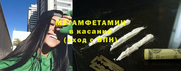 MDMA Балахна
