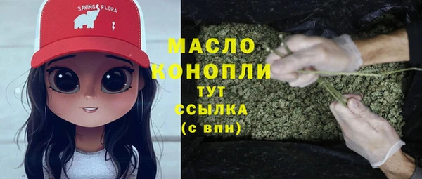 гидра Балабаново