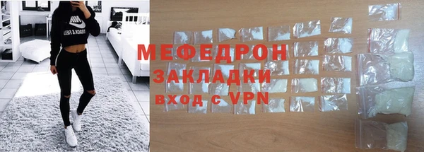 гидра Балабаново