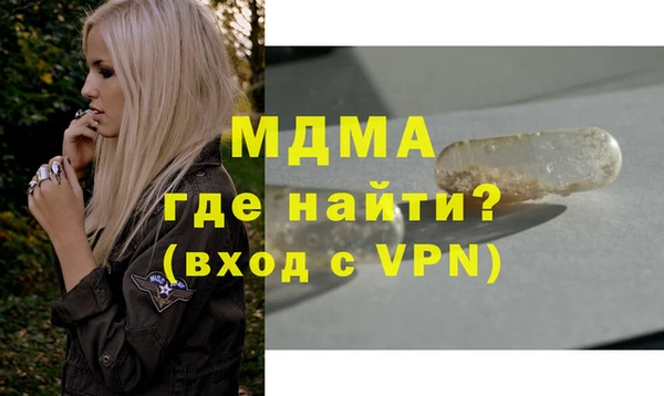 MDMA Балахна