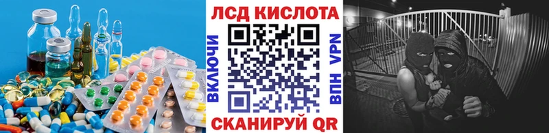закладка  Семёнов  Лсд 25 экстази ecstasy 