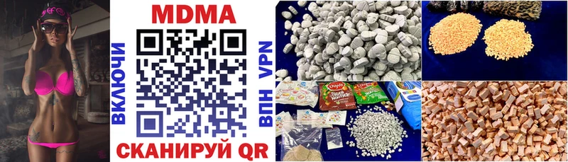 MDMA кристаллы  Семёнов 