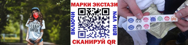 Марки N-bome 1,8мг  Семёнов 