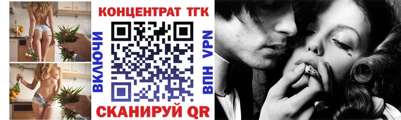 OMG зеркало Семёнов Дистиллят ТГК жижа