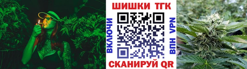 Шишки марихуана White Widow  Семёнов 