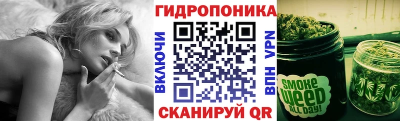 Каннабис OG Kush Семёнов